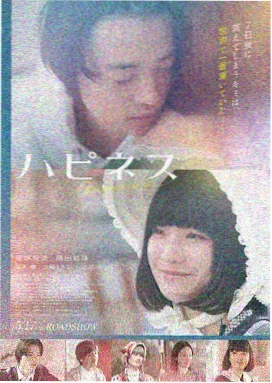 贝茨旅馆第五季 大结局在线