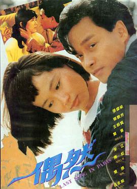 惊魂记1960 贝茨旅馆电影在线观看
